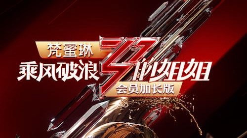 S1 &middot; Extended Version EP1