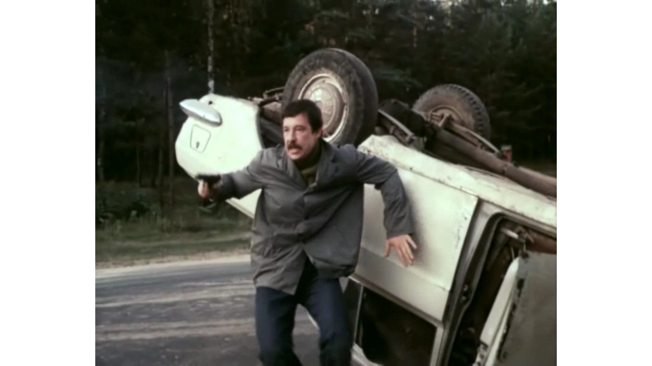 A Bus Driver (1983)