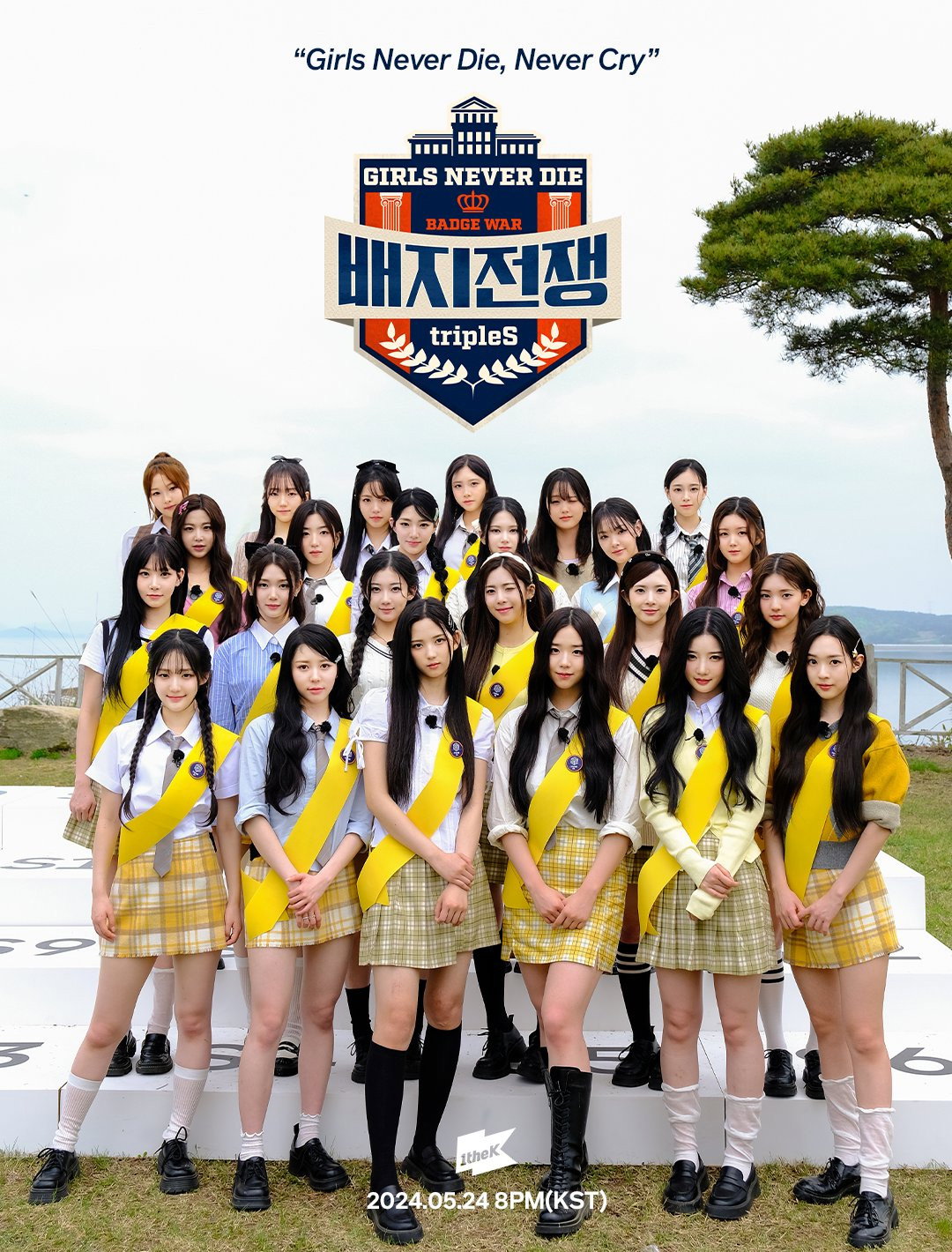 Strong Girl: Badge War - Season 2