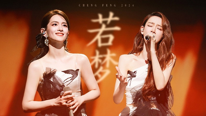 S5 &middot; Stage Pure Version EP7