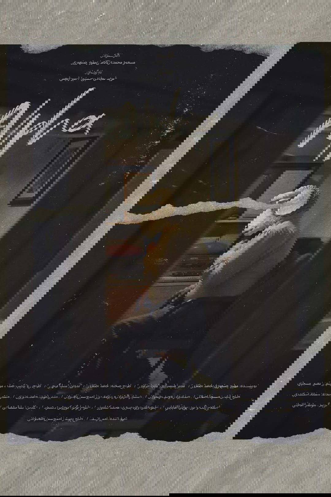 Alpha