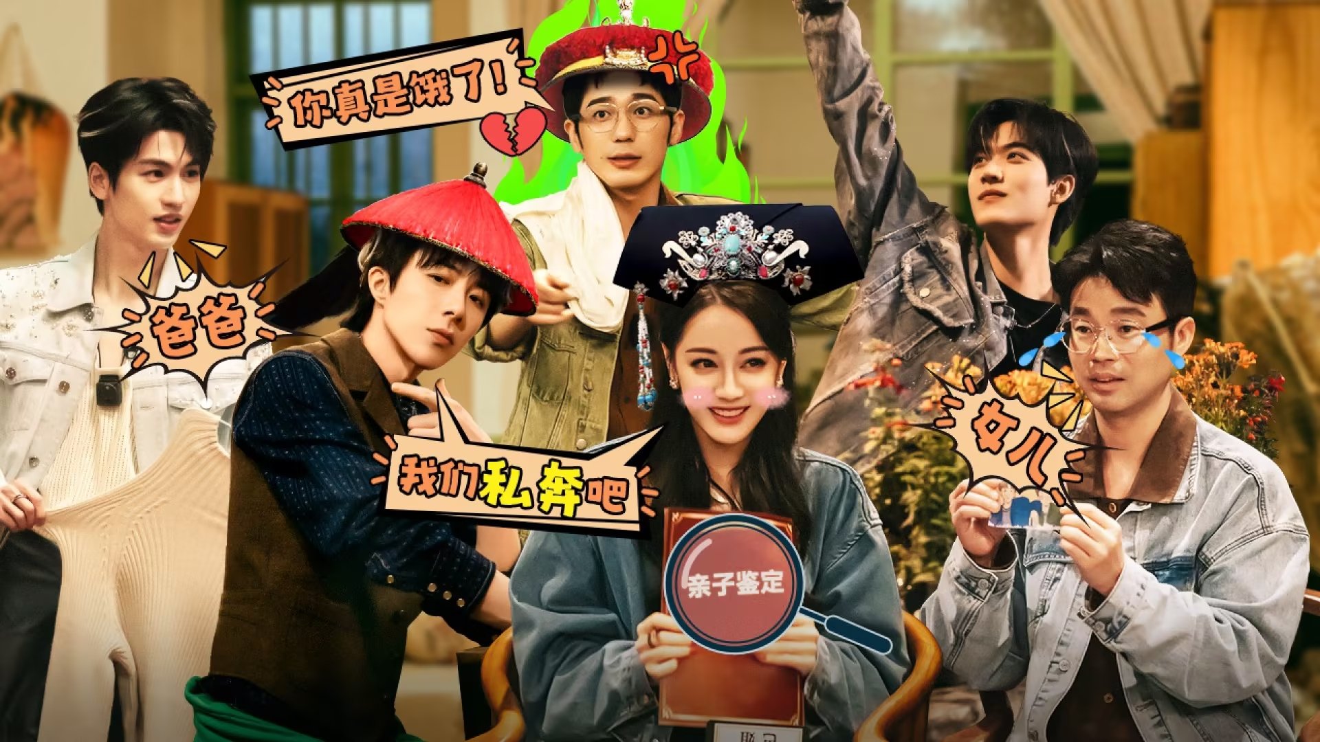 开始推理吧 2x8