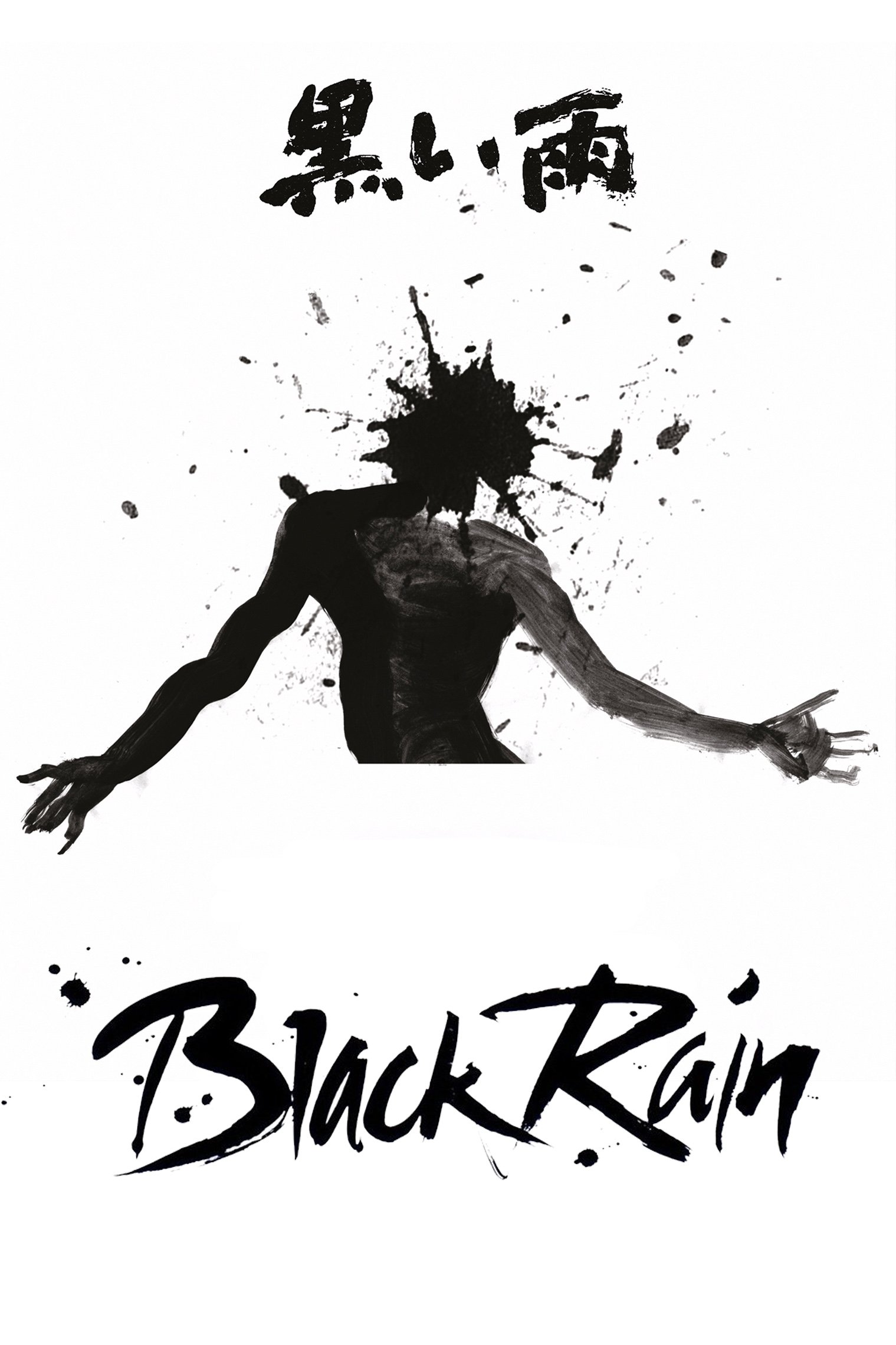 Black Rain