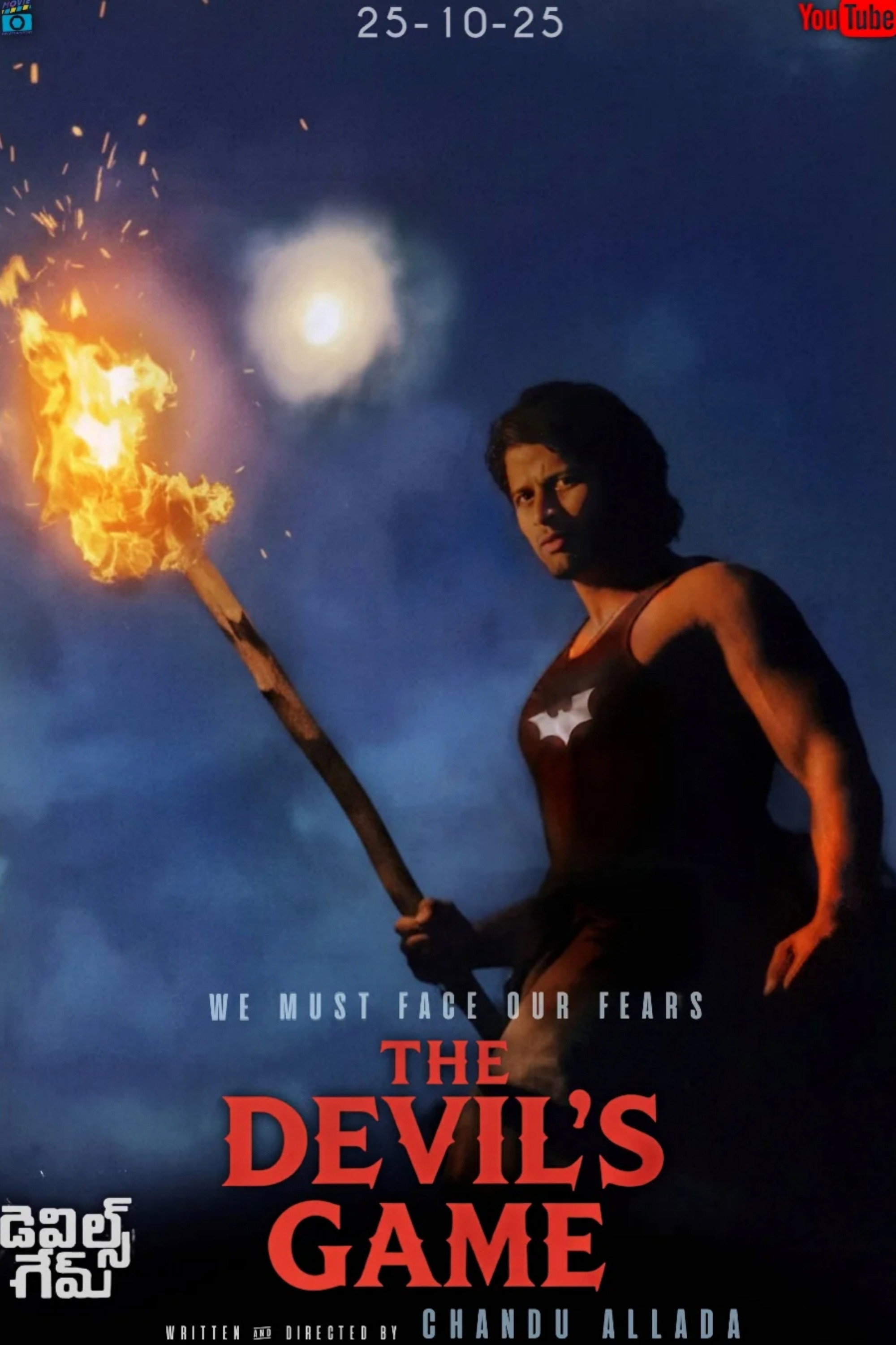 Poster de THE DEVIL'S GAME