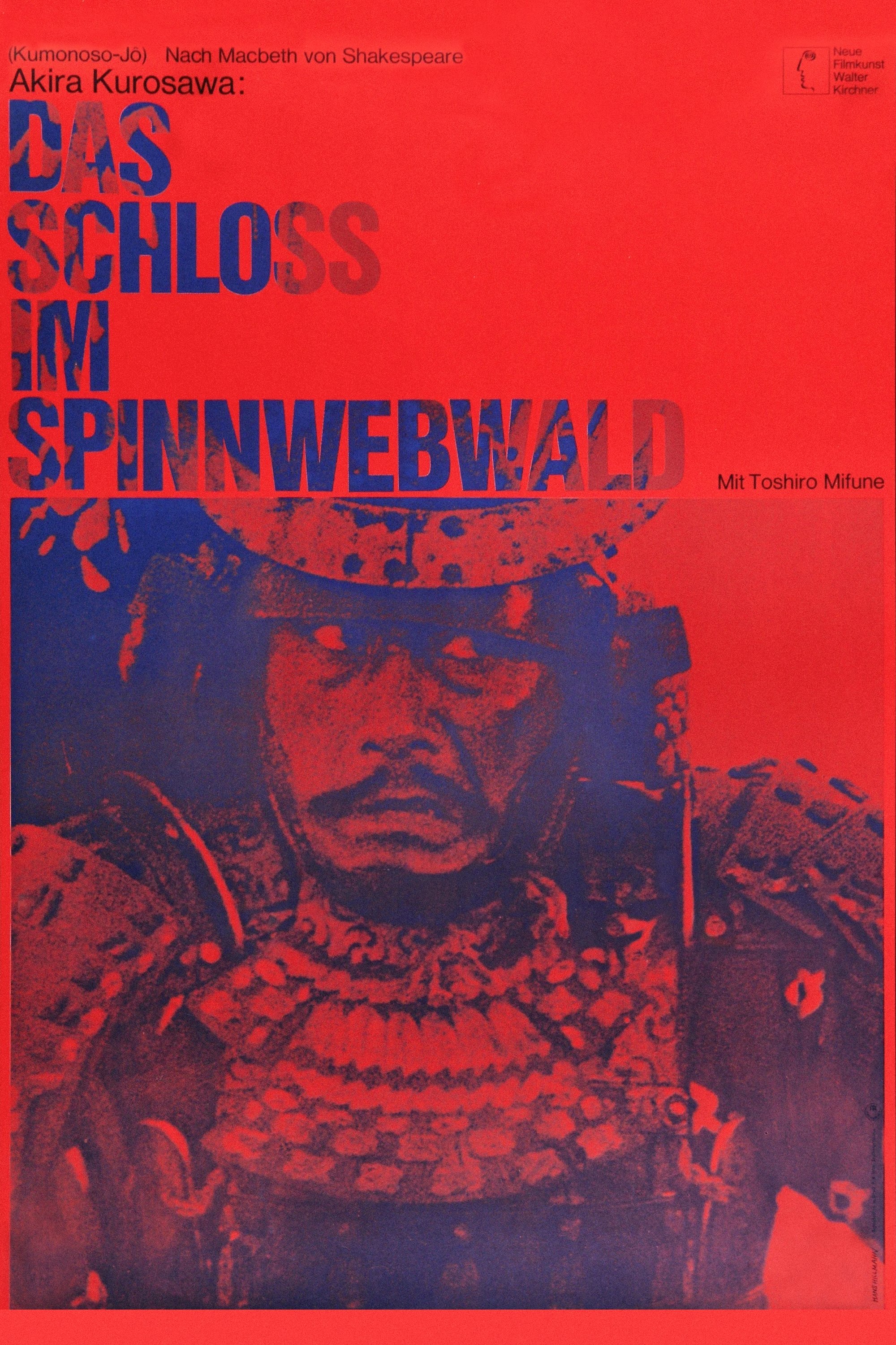 Throne of Blood on FREECABLE TV