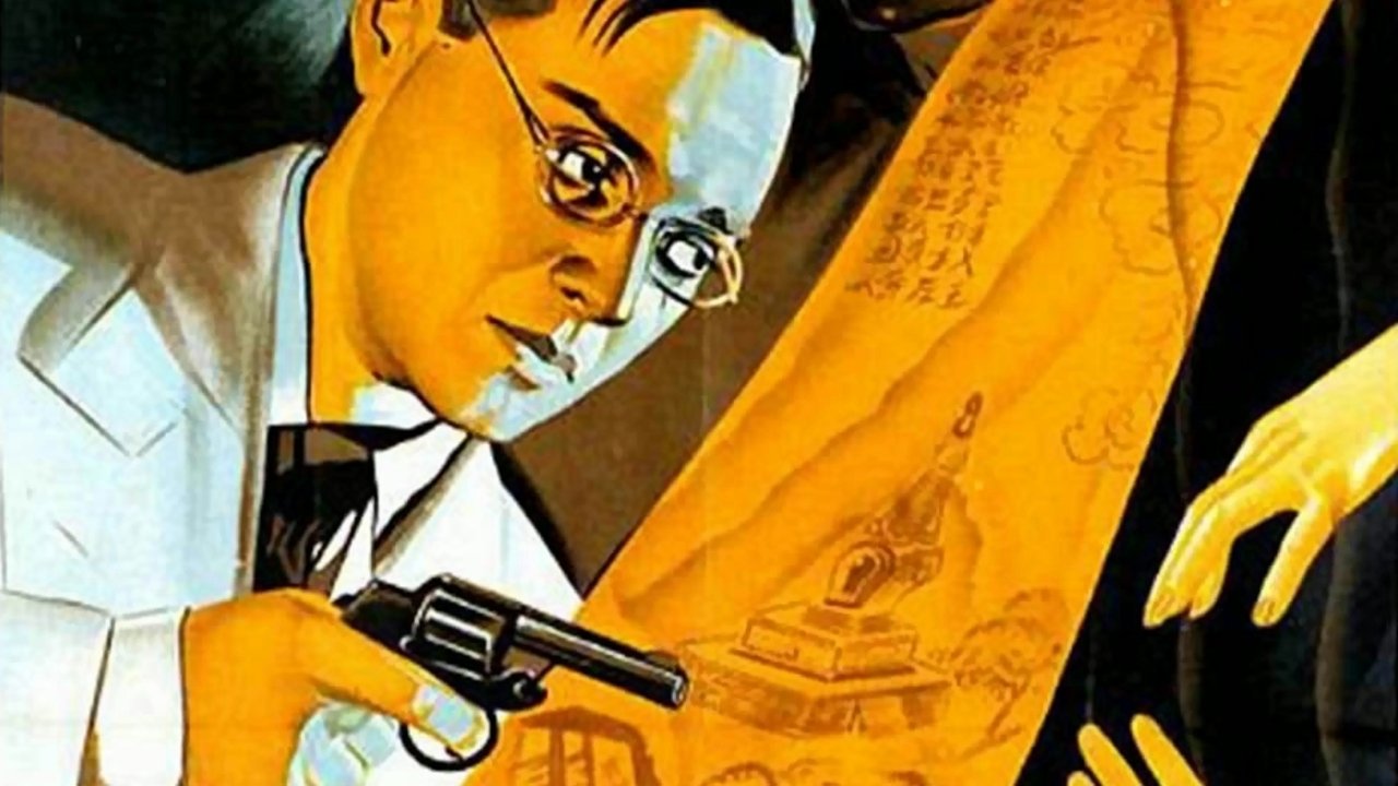 Thank You, Mr. Moto (1937)