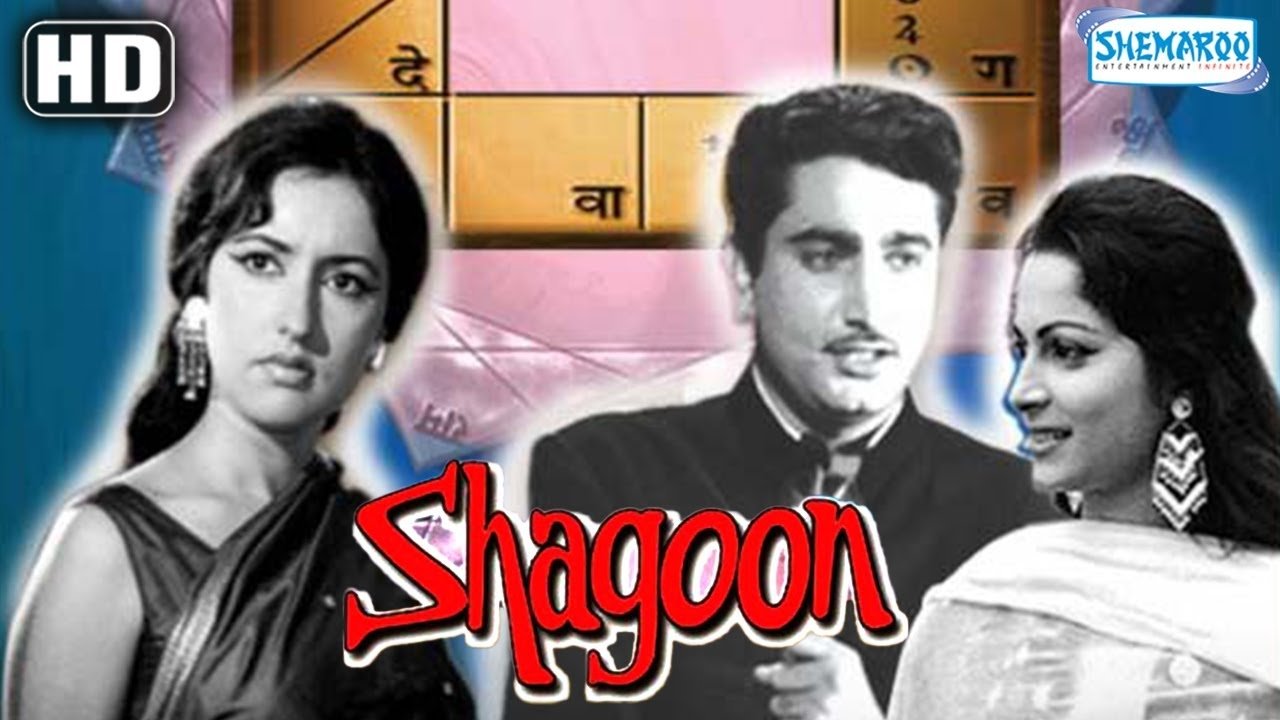 Shagoon (1964)