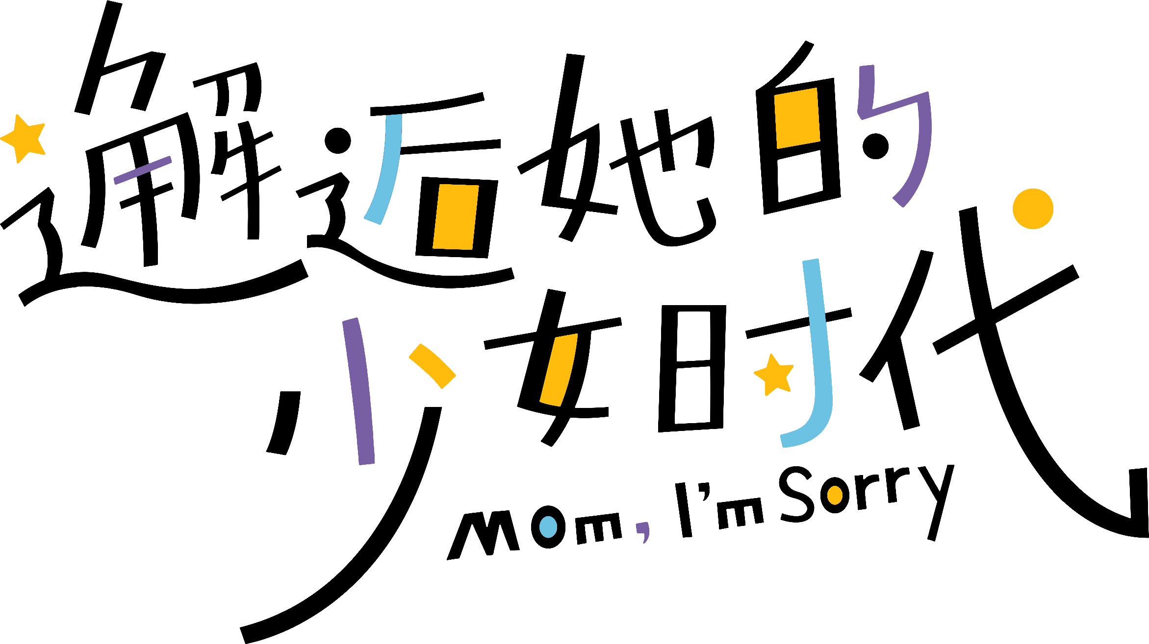 Mom, I'm Sorry