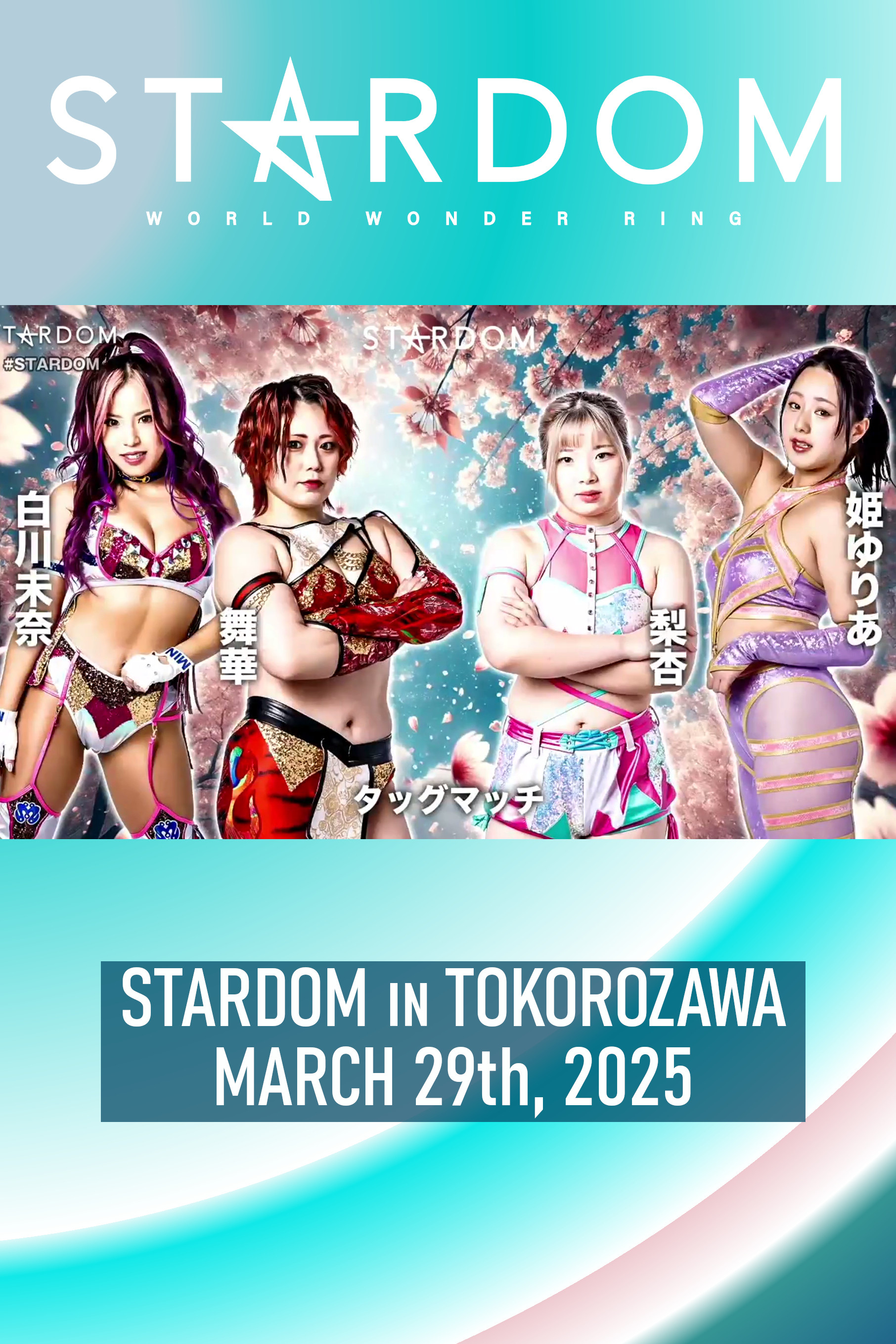 Stardom in Tokorozawa 2025 Mar.