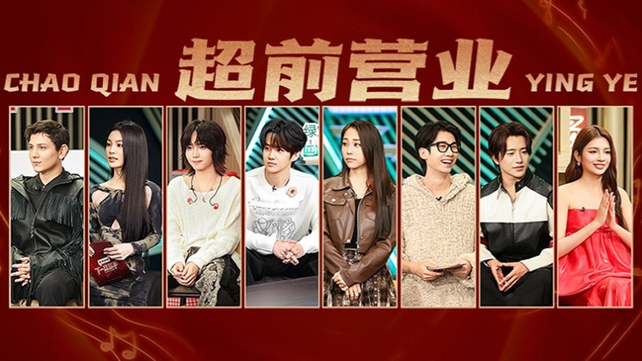 Thumbnail for Episode 32 Season 0 Episode 32