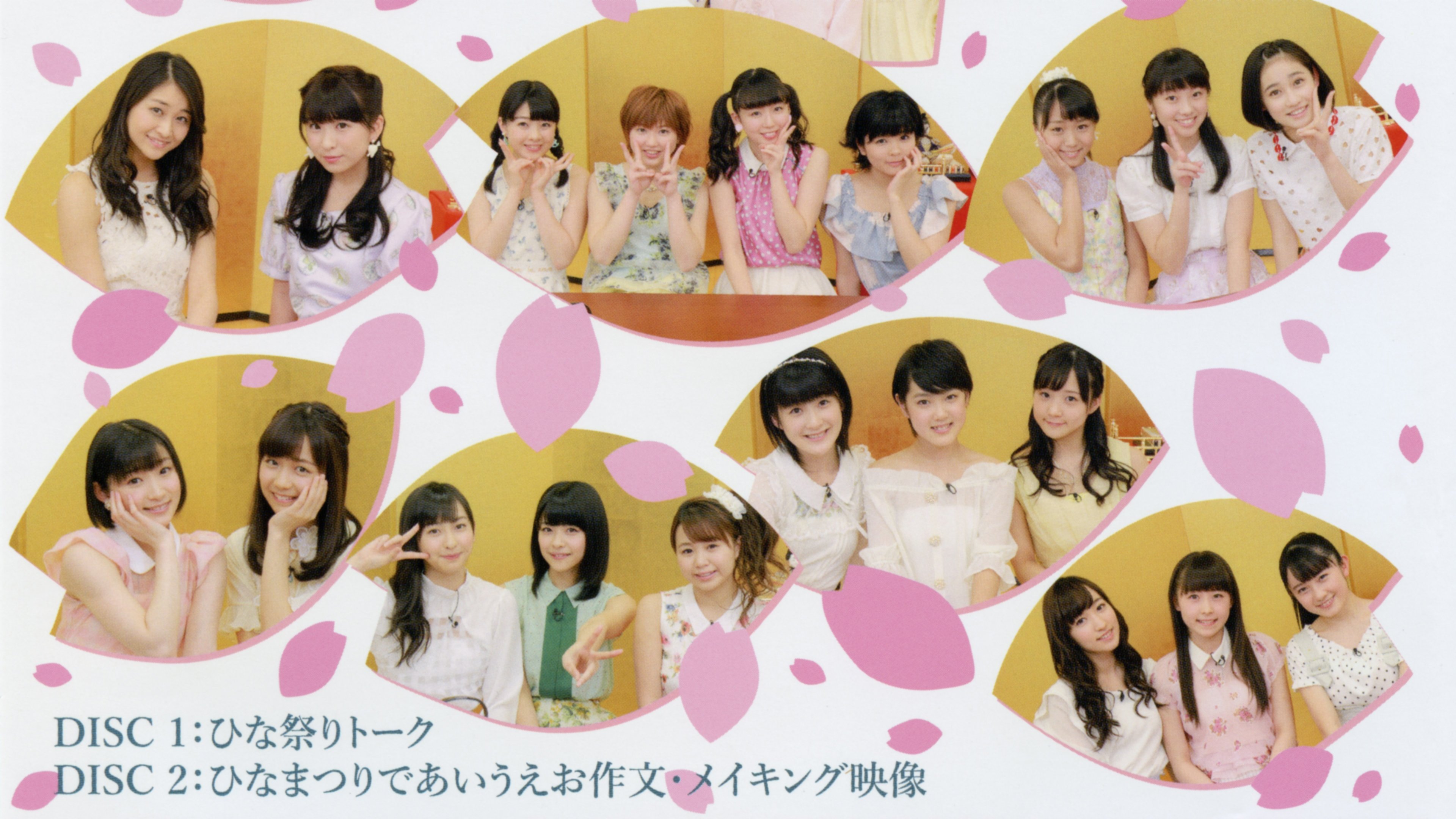 Hello! Project DVD Magazine Vol.45 (2015)