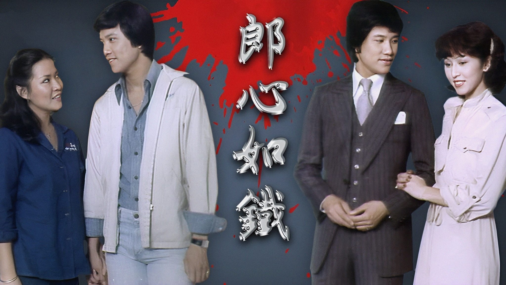 Hong Kong Tragedy backdrop cover