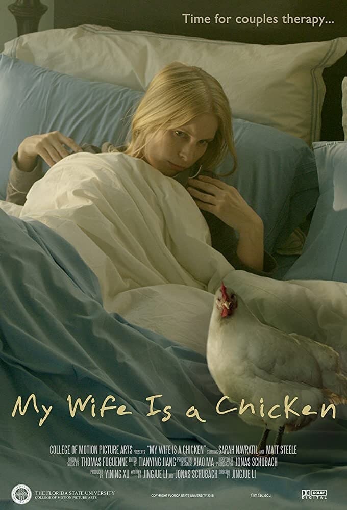 My Wife Is a Chicken (2019)