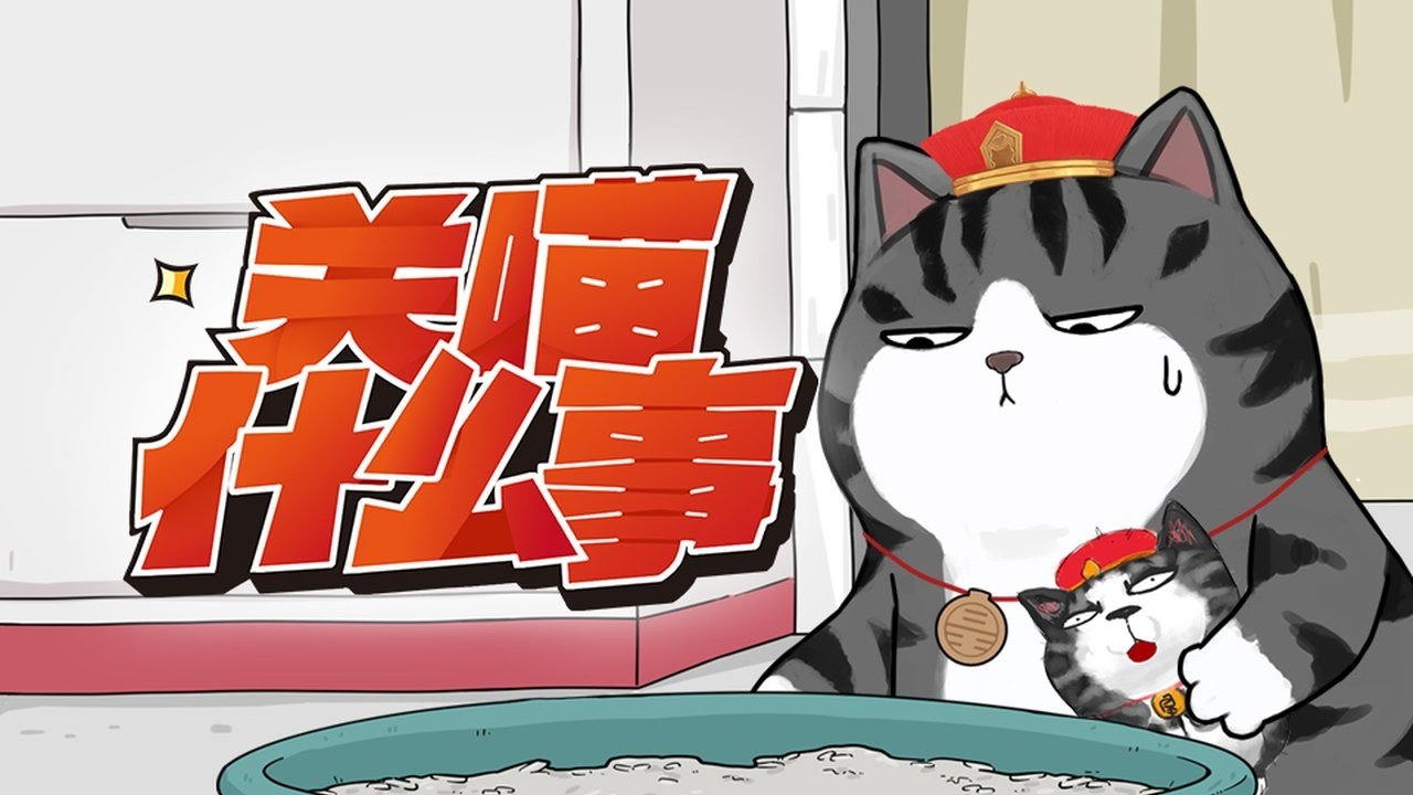 Thumbnail for Supremo Has A "Supremo-junior" Season 1 Episode 10