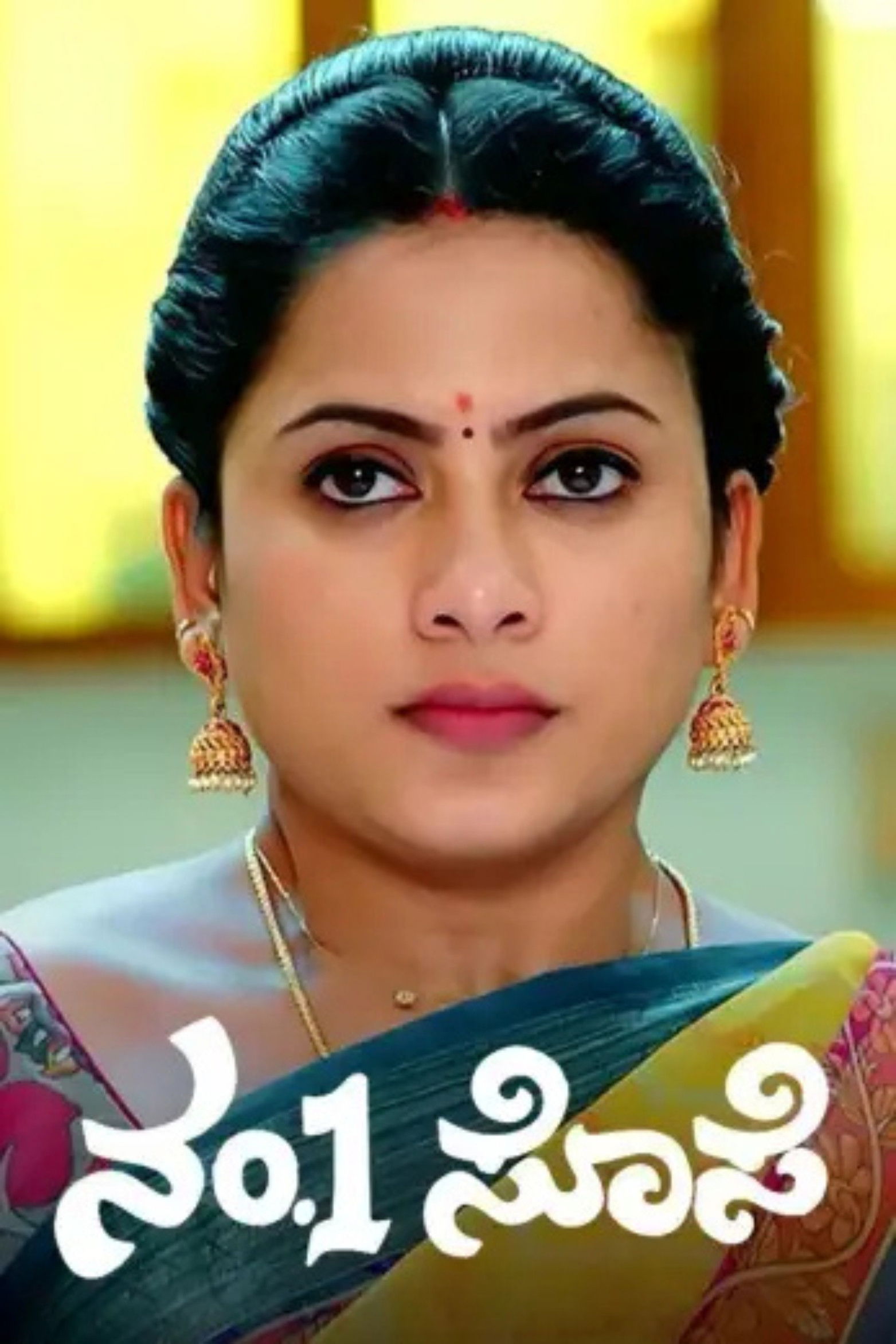 Thumbnail for Episode 1 : Vagdevi Humiliates Shyamala Season 1 Episode 1