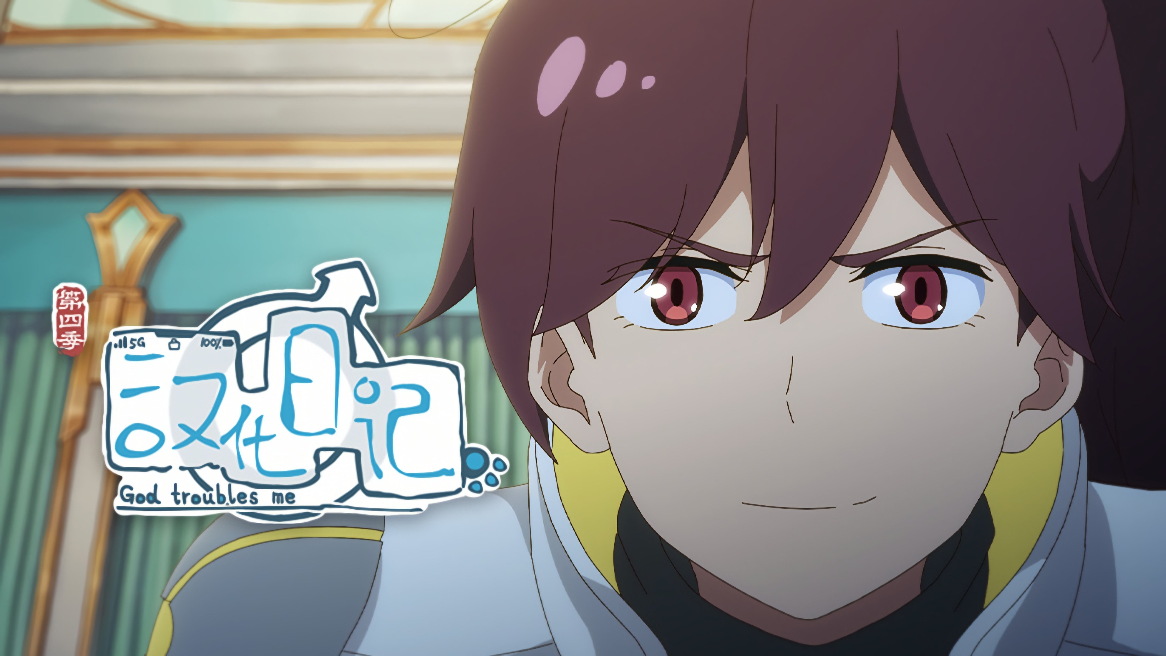 Thumbnail for Episode 2 Season 4 Episode 2
