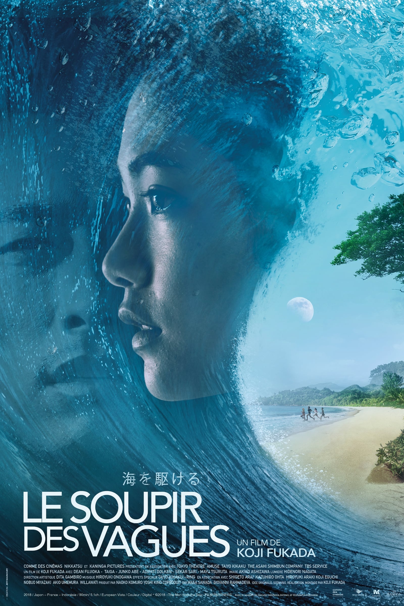 Affiche du film Le soupir des vagues 157524