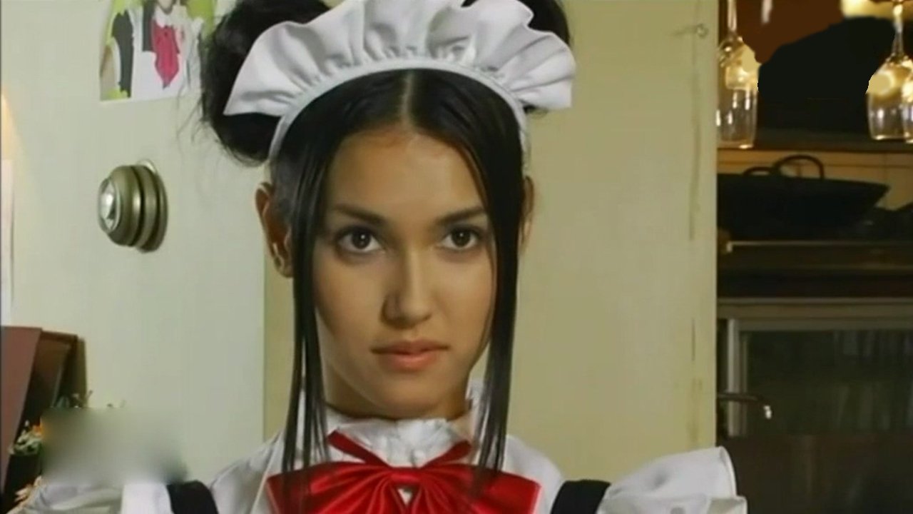 Maid's House (2004)