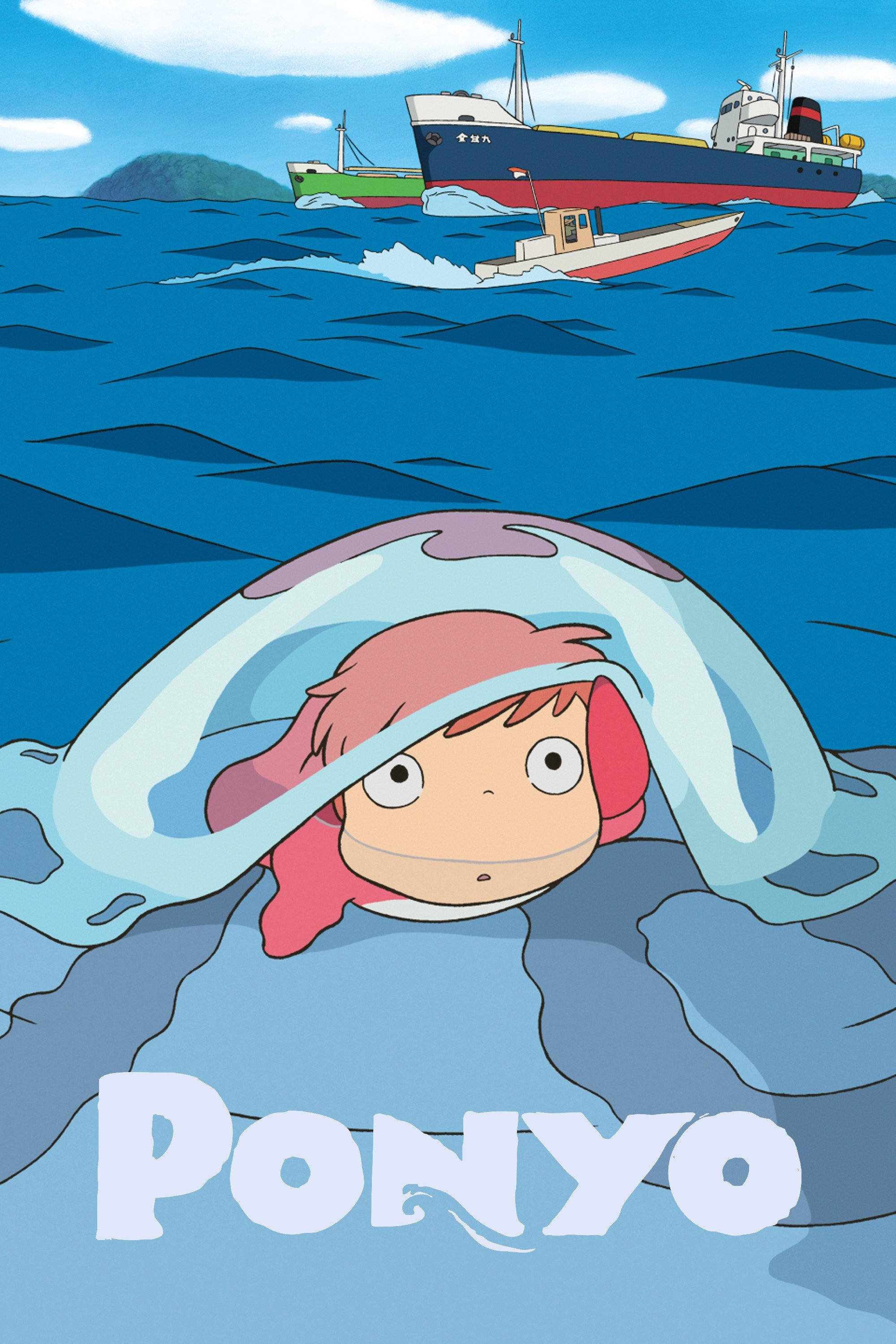 Ponyo