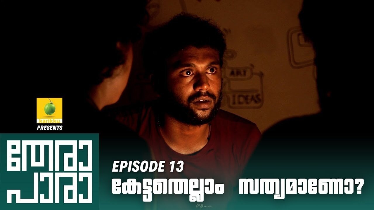 Thumbnail for Is it true? Season 1 Episode 13