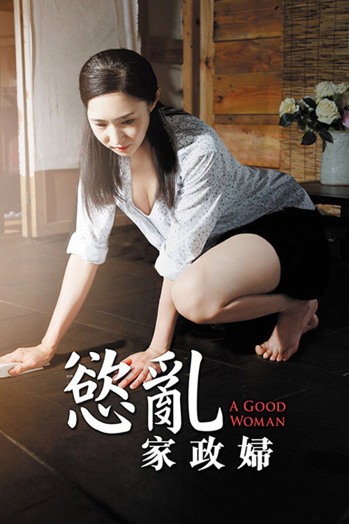 A Good Woman