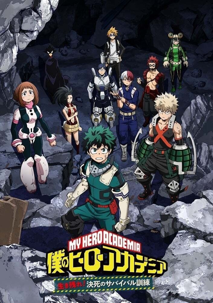 My Hero Academia Season 0