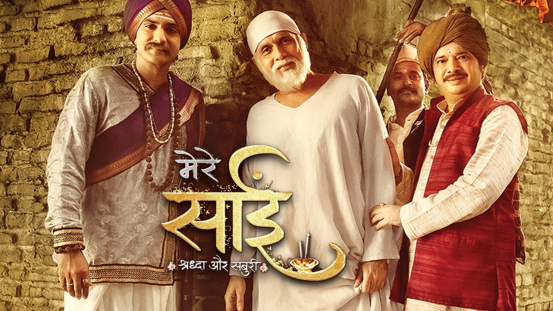 Mere Sai backdrop cover