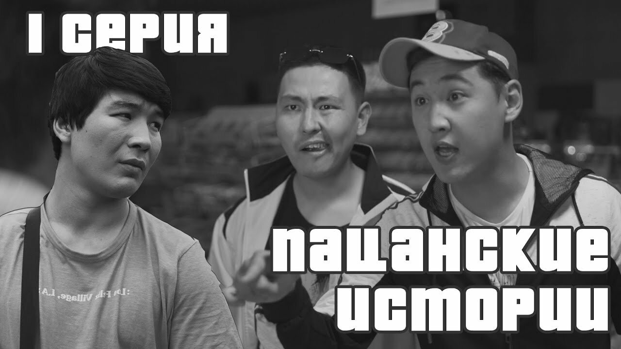 Thumbnail for Episode 1 Season 1 Episode 1