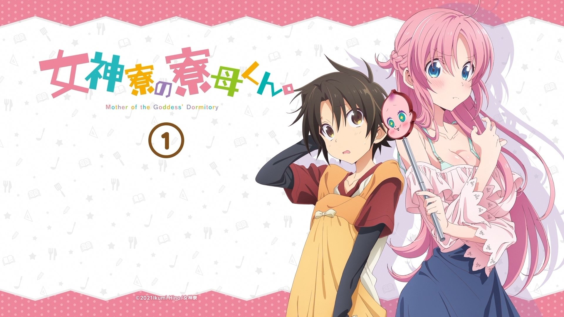 Assistir Megami-ryou no Ryoubo-kun Online completo