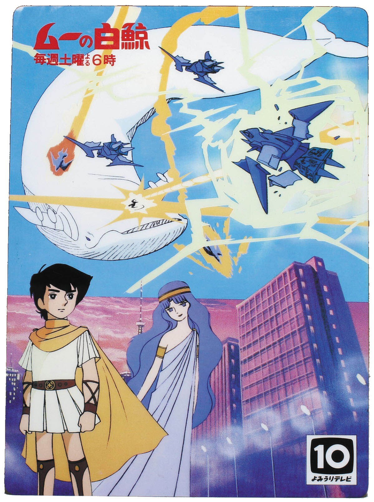 Poster image