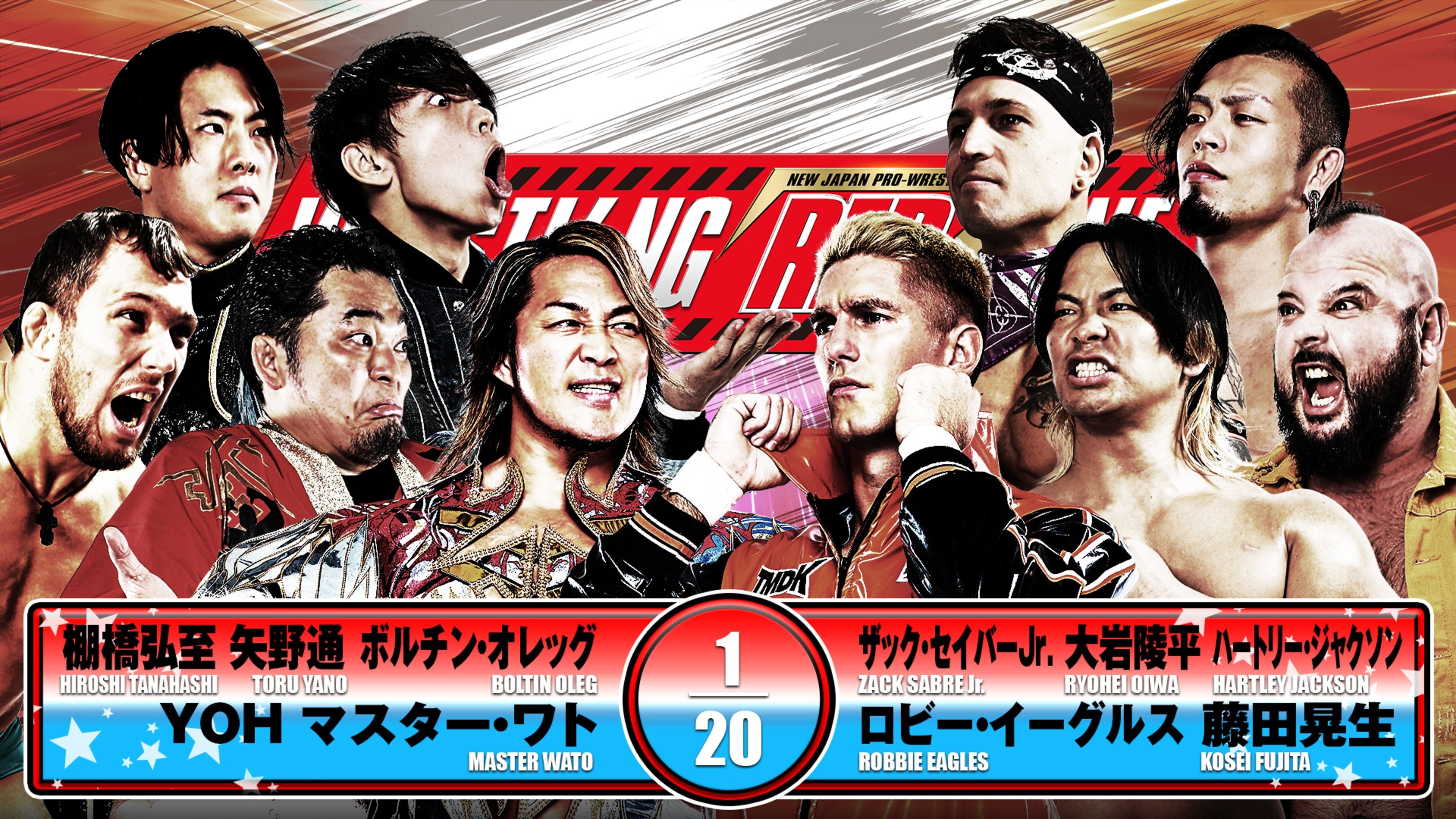 NJPW Wrestling Redzone in Hiroshima (2025)