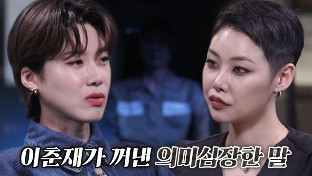 꼬리에 꼬리를 무는 그날 이야기 3x83