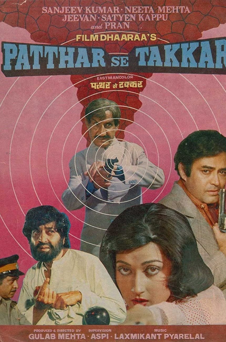 Patthar Se Takkar Patthar Se Takkar