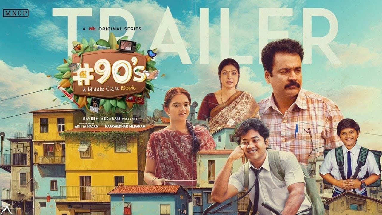 90’s – A Middle Class Biopic Gallery Image