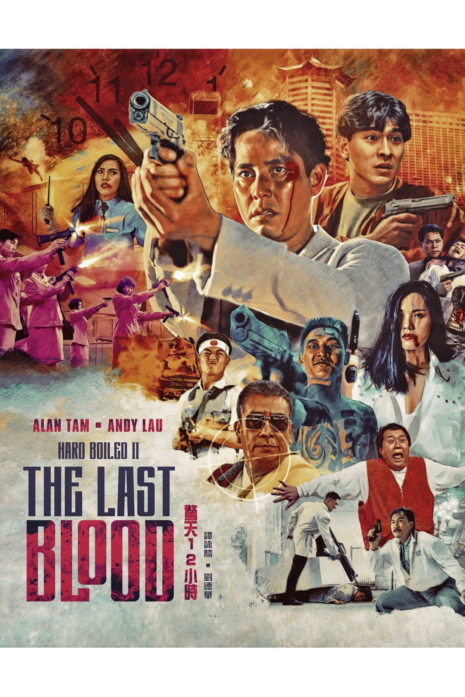 The Last Blood