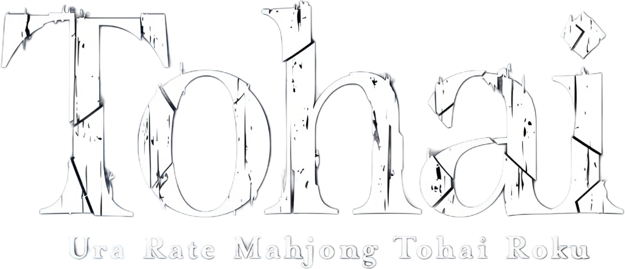 Touhai: Ura Rate Mahjong Touhai Roku