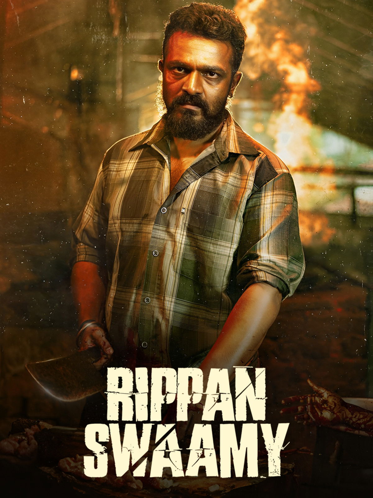 Rippan Swamy (2025) movie poster