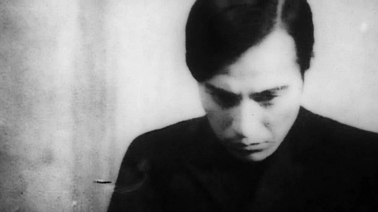 The Water Magician (1933)