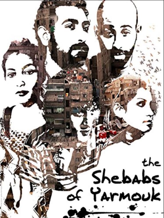 Affiche du film Les Chebabs de Yarmouk 28658