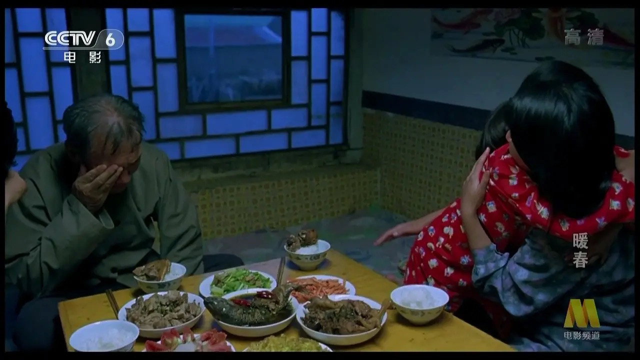 Warm Spring (2003) — still 3