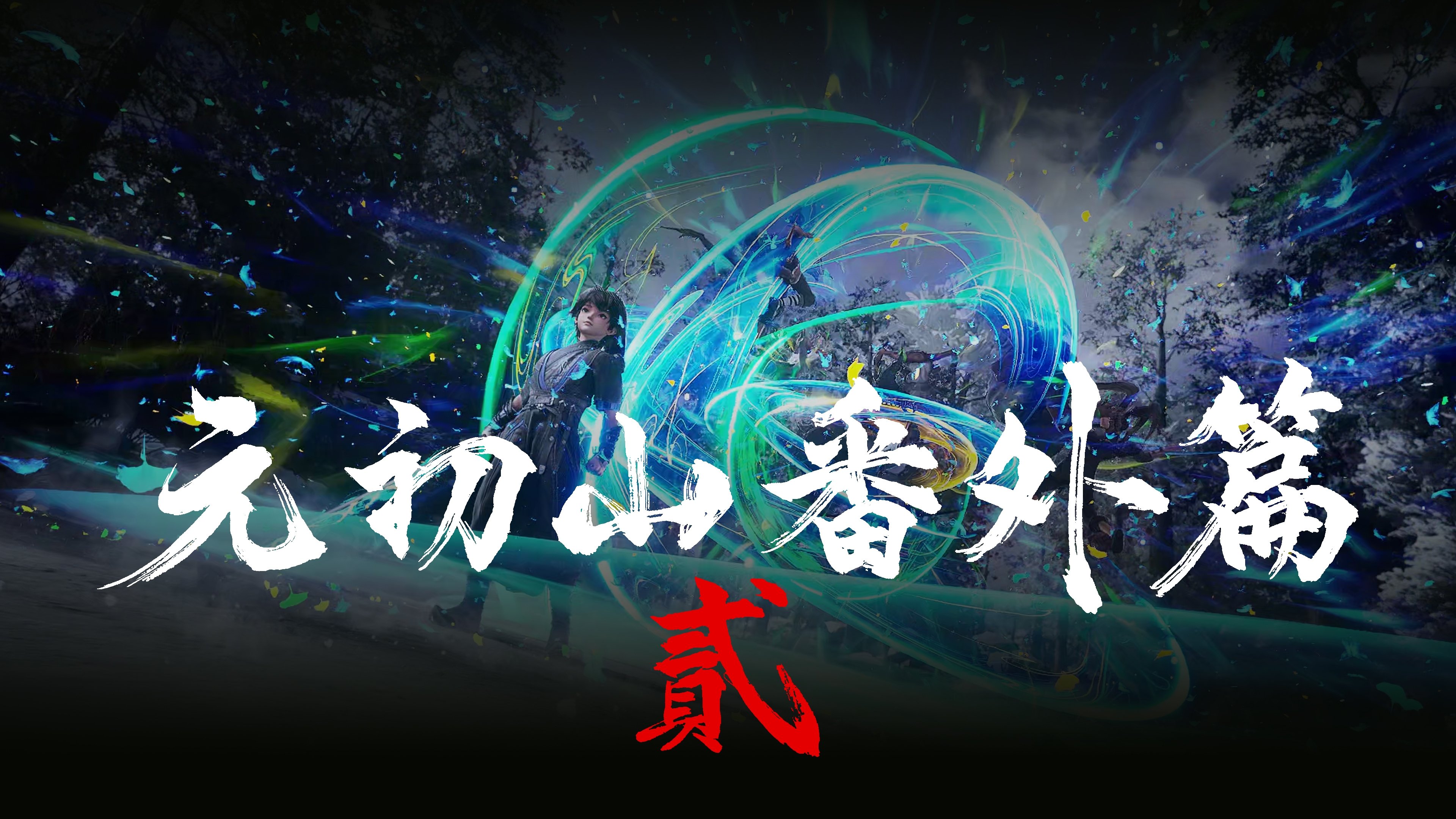 Episode 31