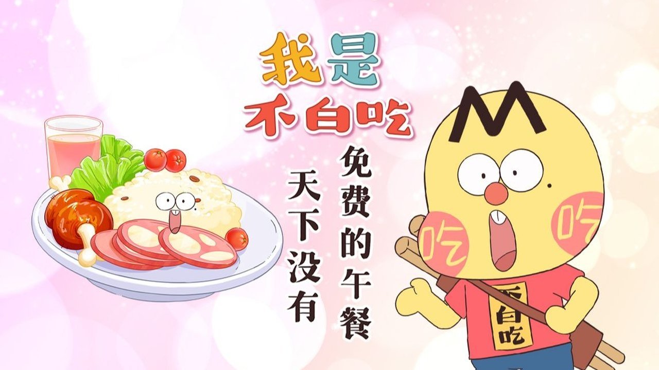 Episode 469