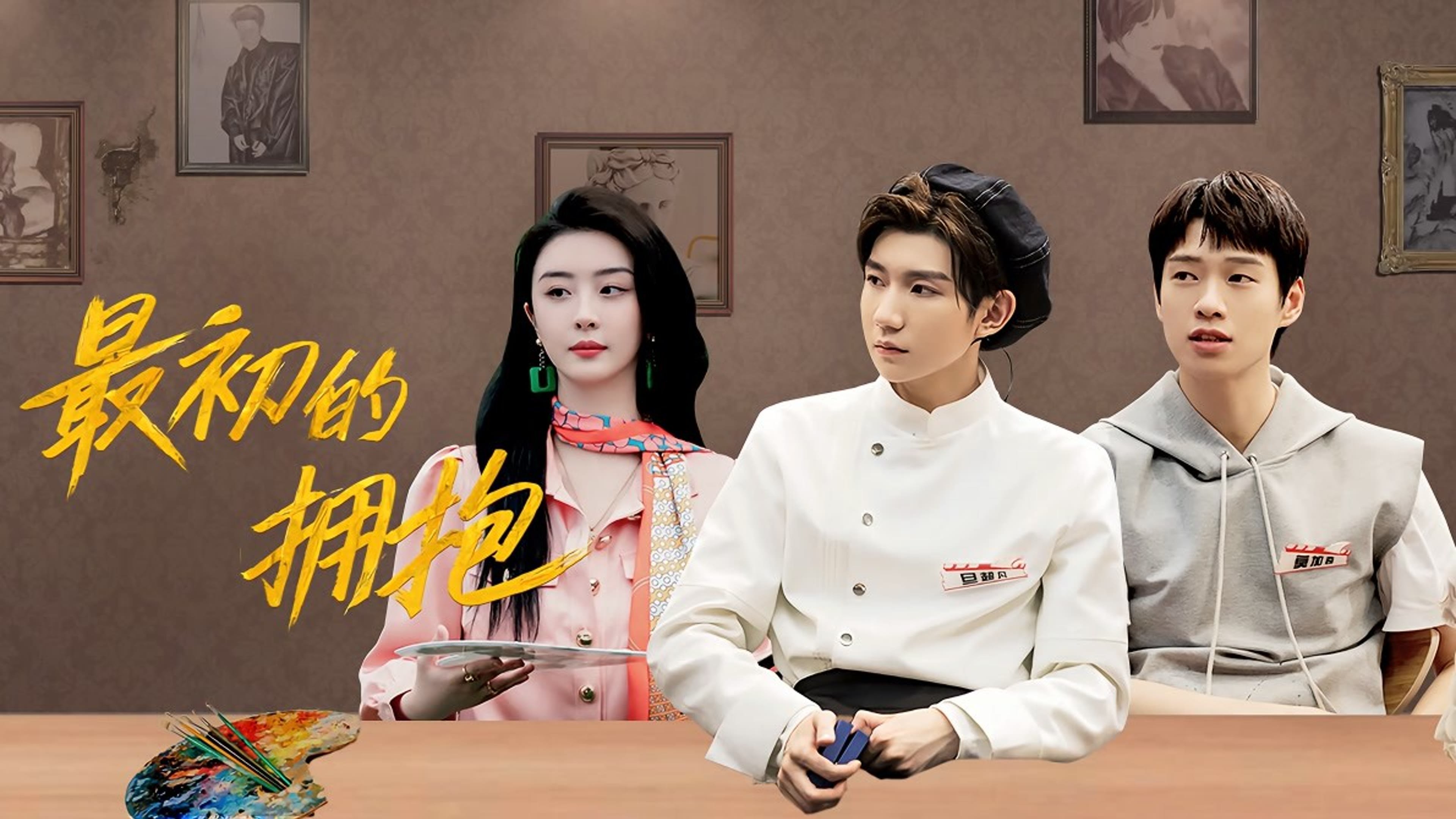 Thumbnail for EP3-1 Season 1 Episode 5