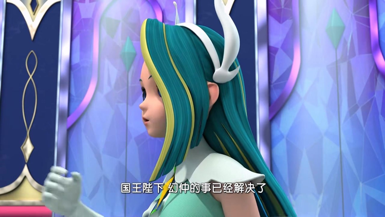 巴啦啦小魔仙之魔法海萤堡 - Épisode 26