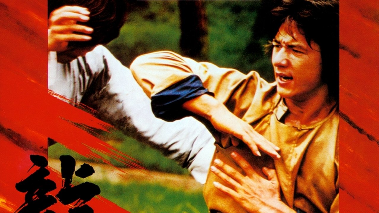 Dragon Fist (1979)