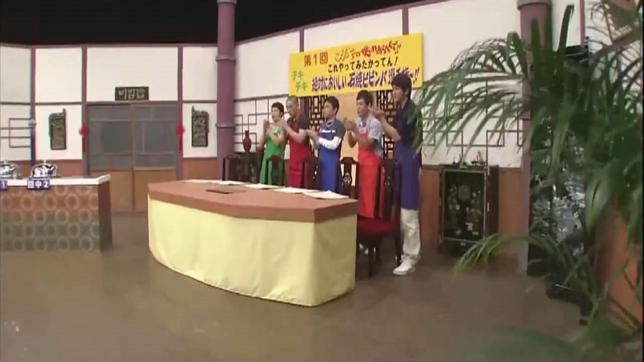 Episode 23