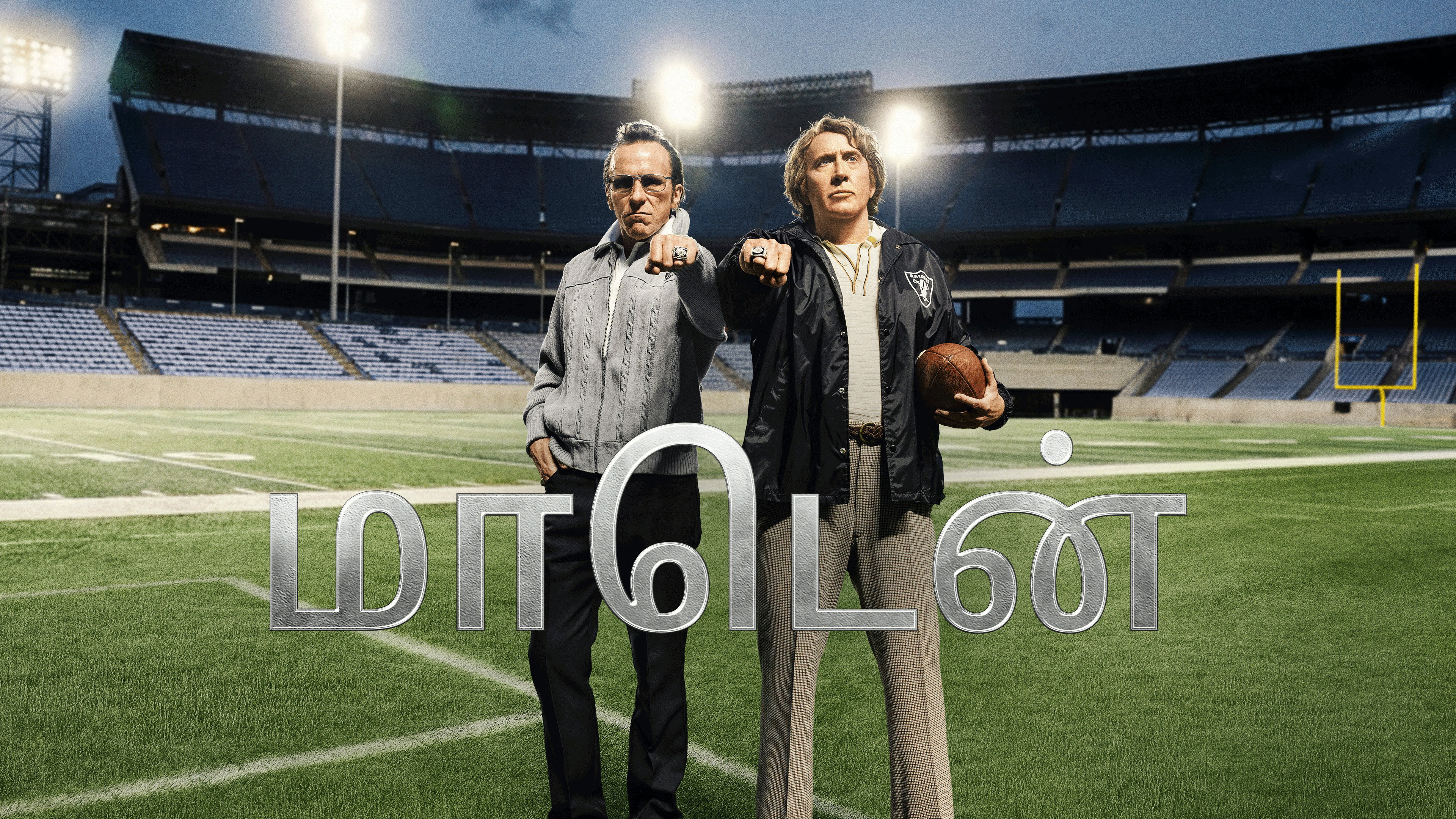 Madden backdrop