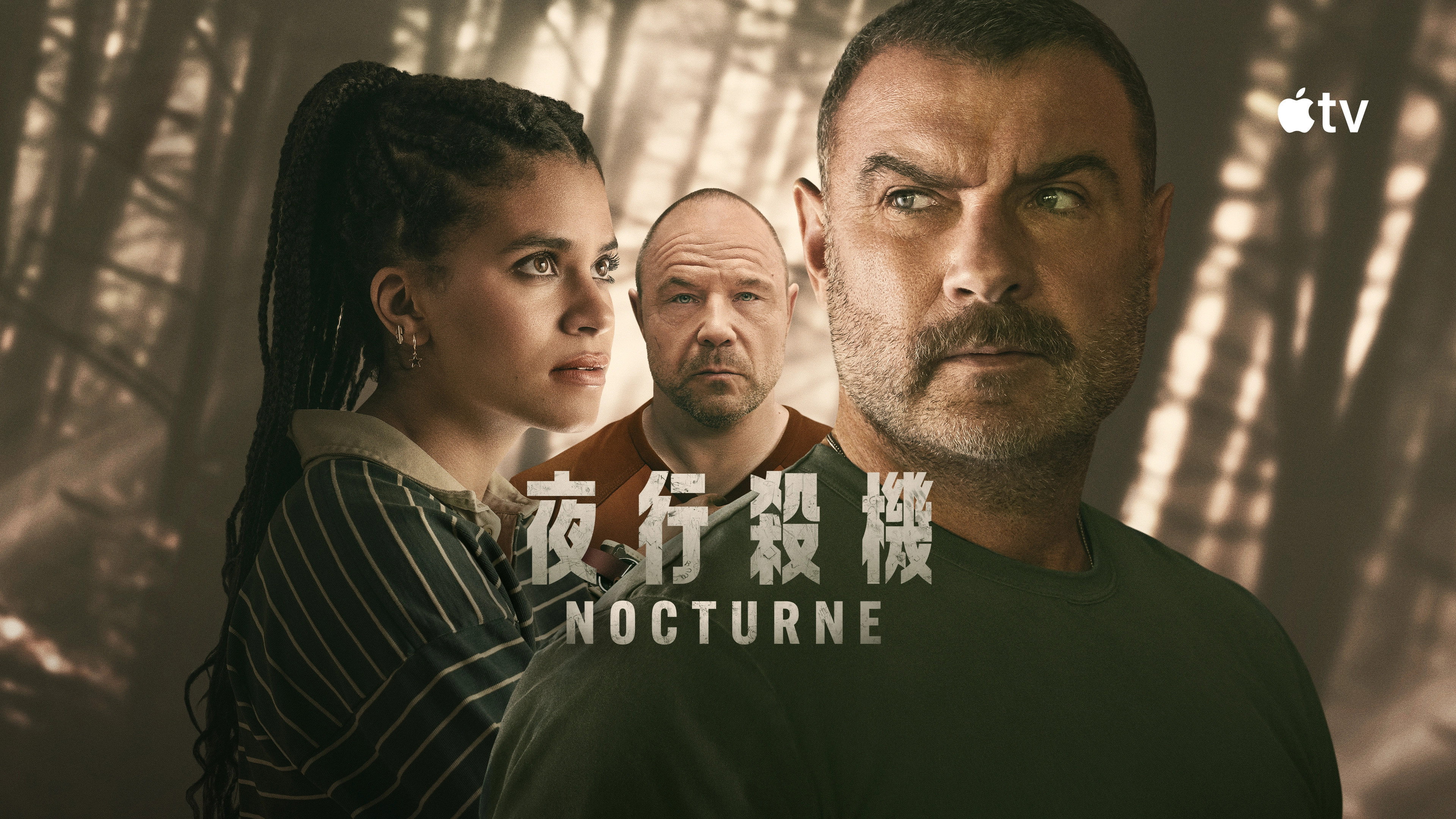 Nocturne backdrop