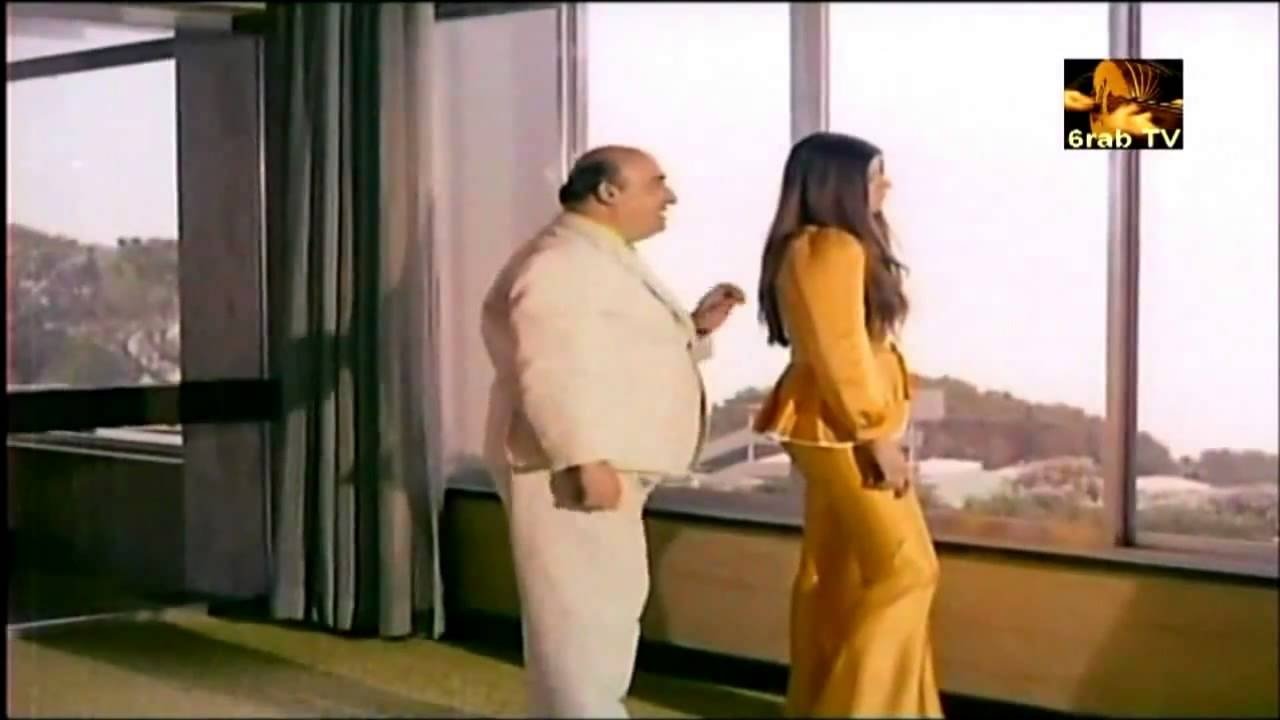 Nar Elshouq (1970)