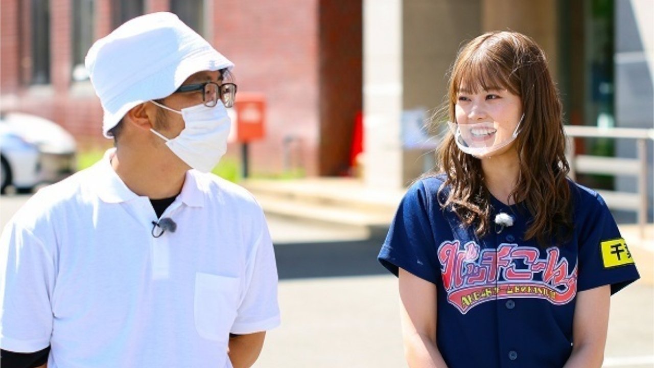 Thumbnail for Bacchi-bachi! Entering 5th year commemoration! A stroll at Chiba TV with Taku-chan! Part 2 Season 1 Episode 97